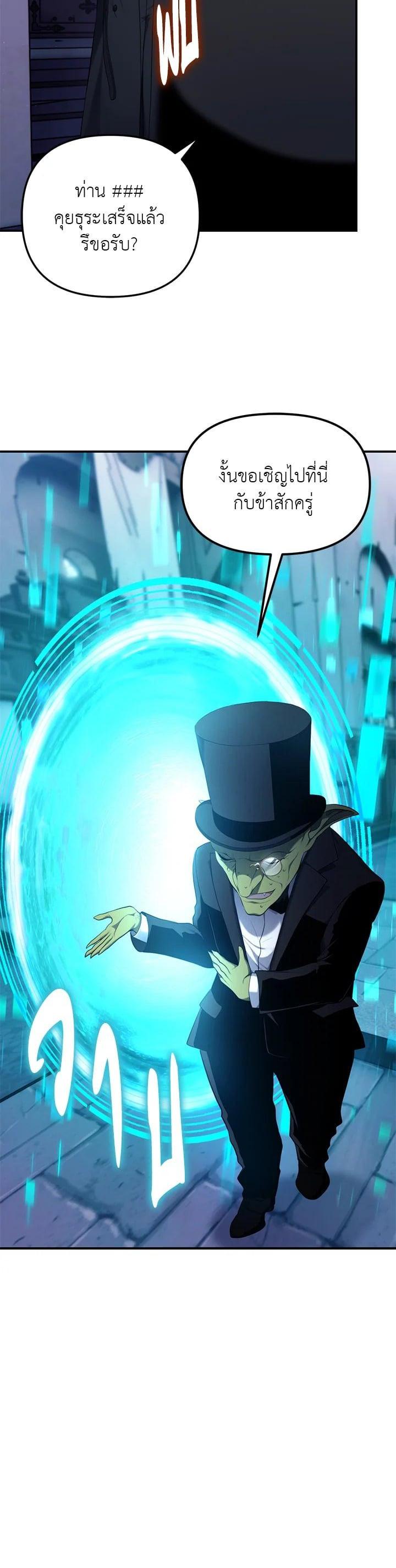 Manga-lc-com อ่านมังงะ อ่านการ์ตูน ออนไลน์ ฟรี Second Life Ranker ตอนที่ 1 2 3 4 5 6 7 8 9 10 11 12 13 14 ฟรี ไม่มีโฆษณา Manga-lc - อ่าน มังงะ อ่าน การ์ตูน ออนไลน์ อ่านมังงะ ฟรี