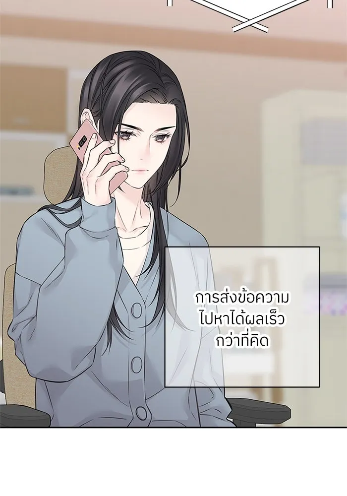 สลับรัก สลับชะตา ตอนที่ 56 รูปที่ 34