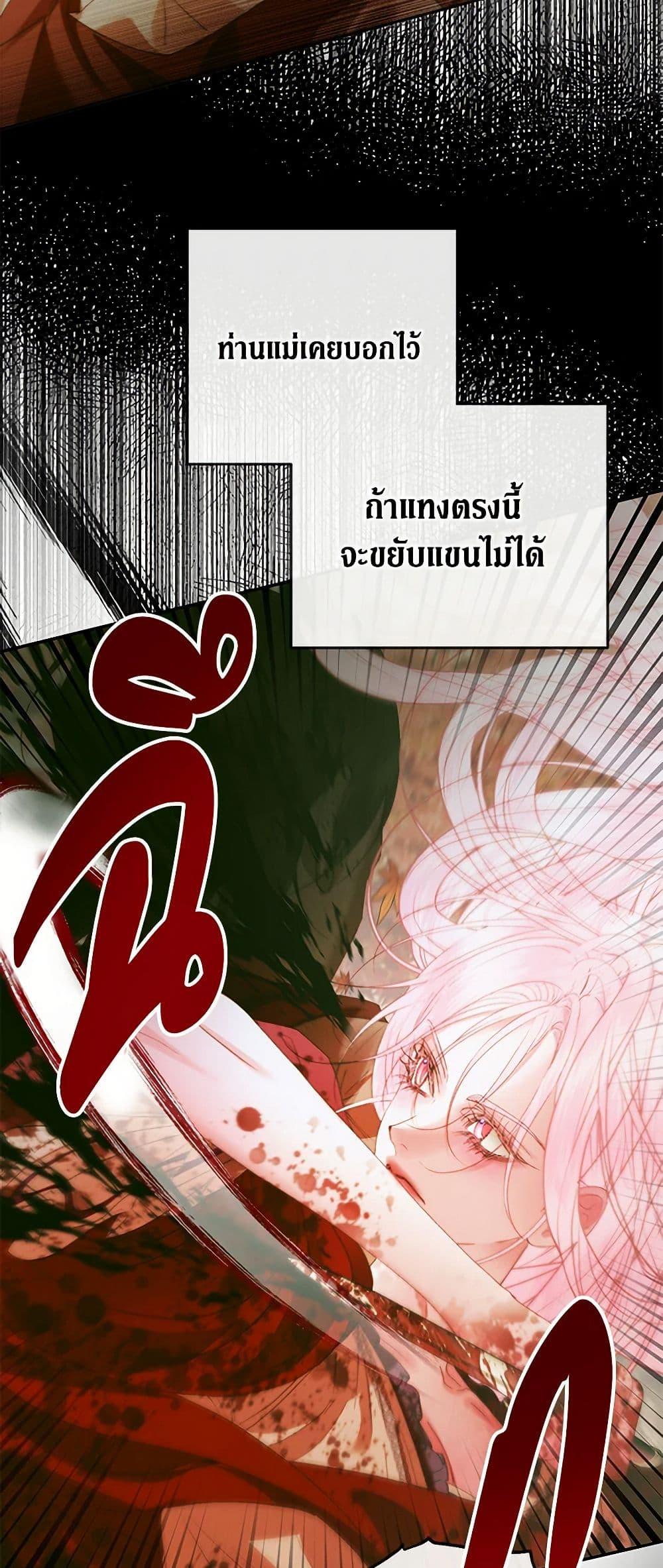 Manga-lc-com อ่านมังงะ อ่านการ์ตูน ออนไลน์ ฟรี Becoming The Villain’s Family ตอนที่ 1 2 3 4 5 6 7 8 9 10 11 12 13 14 ฟรี ไม่มีโฆษณา Manga-lc - อ่าน มังงะ อ่าน การ์ตูน ออนไลน์ อ่านมังงะ ฟรี