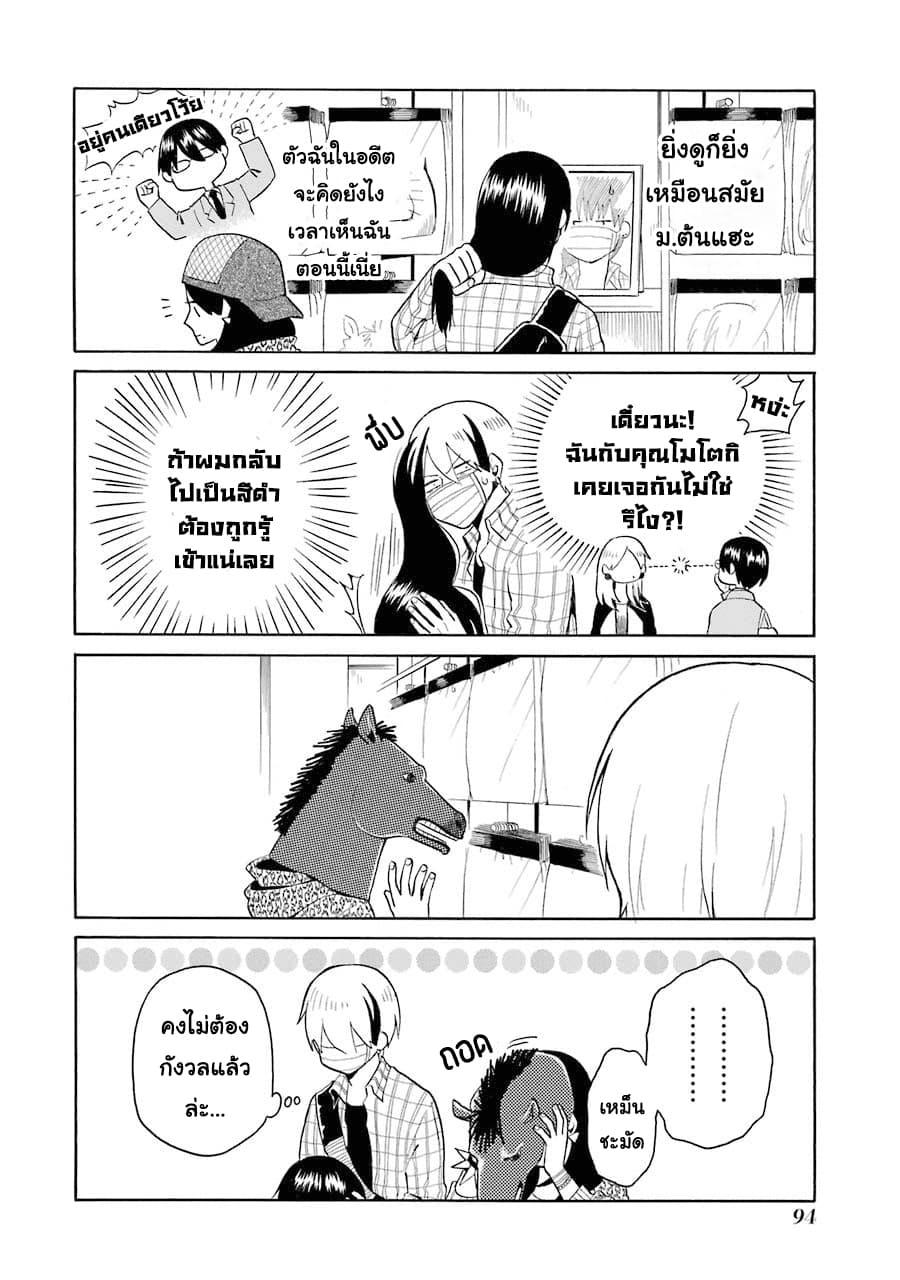 Manga-lc-com อ่านมังงะ อ่านการ์ตูน ออนไลน์ ฟรี Modokidomo ตอนที่ 1 2 3 4 5 6 7 8 9 10 11 12 13 14 ฟรี ไม่มีโฆษณา Manga-lc - อ่าน มังงะ อ่าน การ์ตูน ออนไลน์ อ่านมังงะ ฟรี