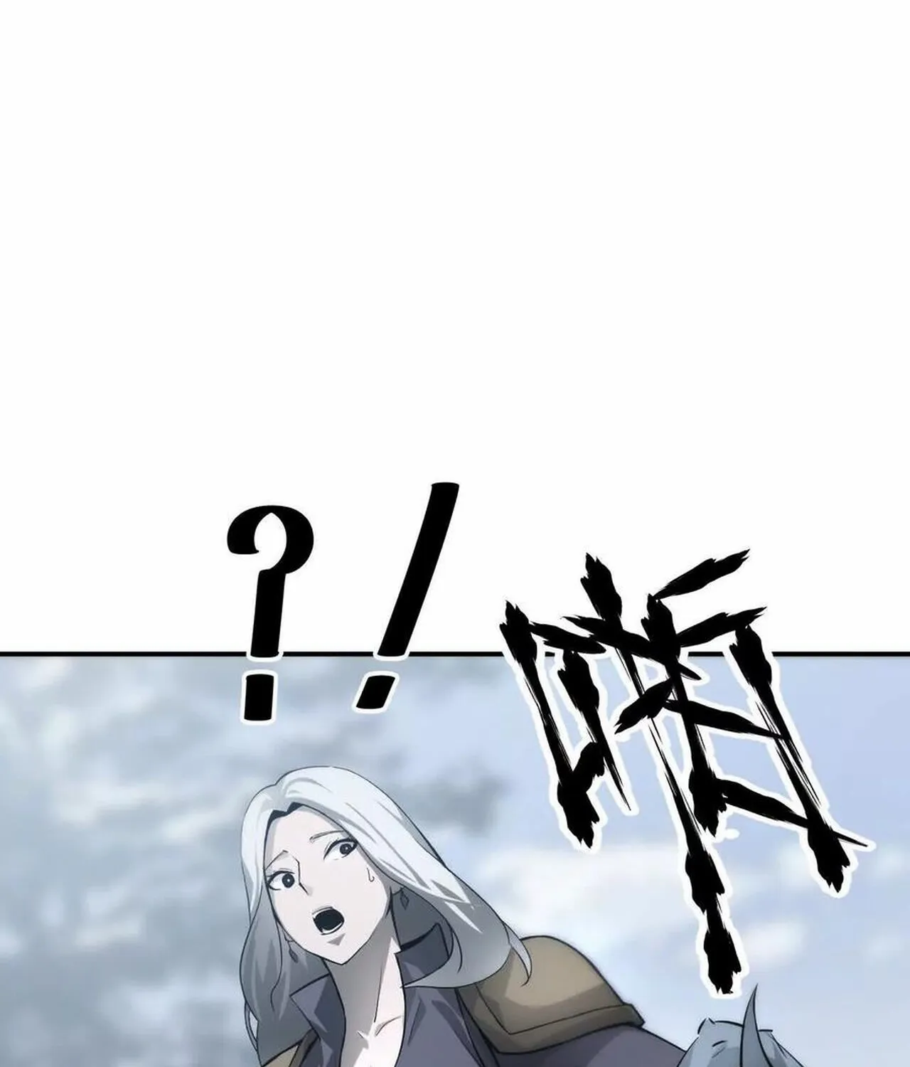 Unparalleled in the Online Gaming World ยอดคน ณ โลกออนไลน_ ตอนที่ ตอนที่ 35 รูปที่ 155