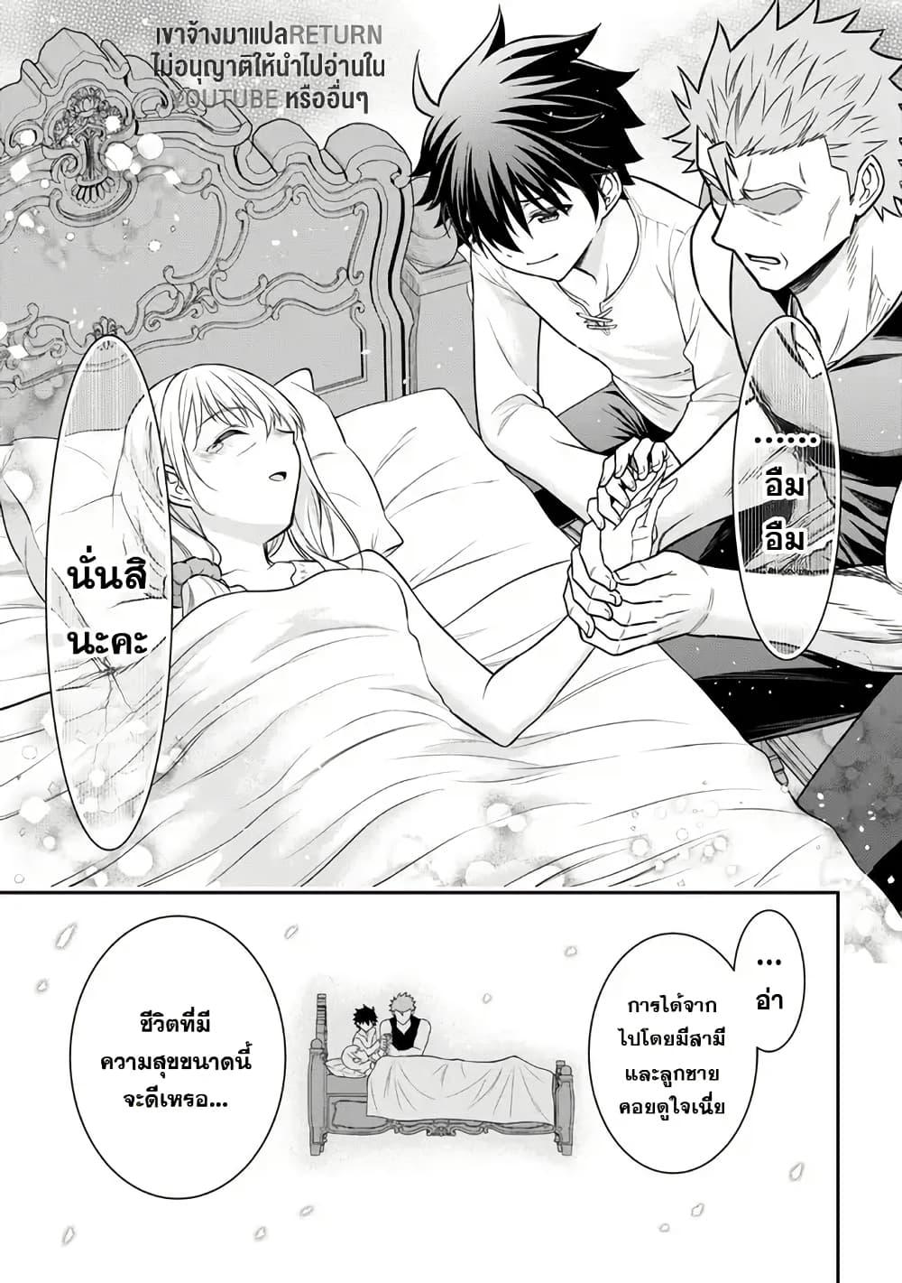 Manga-lc-com อ่านมังงะ อ่านการ์ตูน ออนไลน์ ฟรี Kuro no Senki II Isekai Teni Shita Boku ga Saikyou na no wa Bed no Ue dake no You desu ตอนที่ 1 2 3 4 5 6 7 8 9 10 11 12 13 14 ฟรี ไม่มีโฆษณา Manga-lc - อ่าน มังงะ อ่าน การ์ตูน ออนไลน์ อ่านมังงะ ฟรี