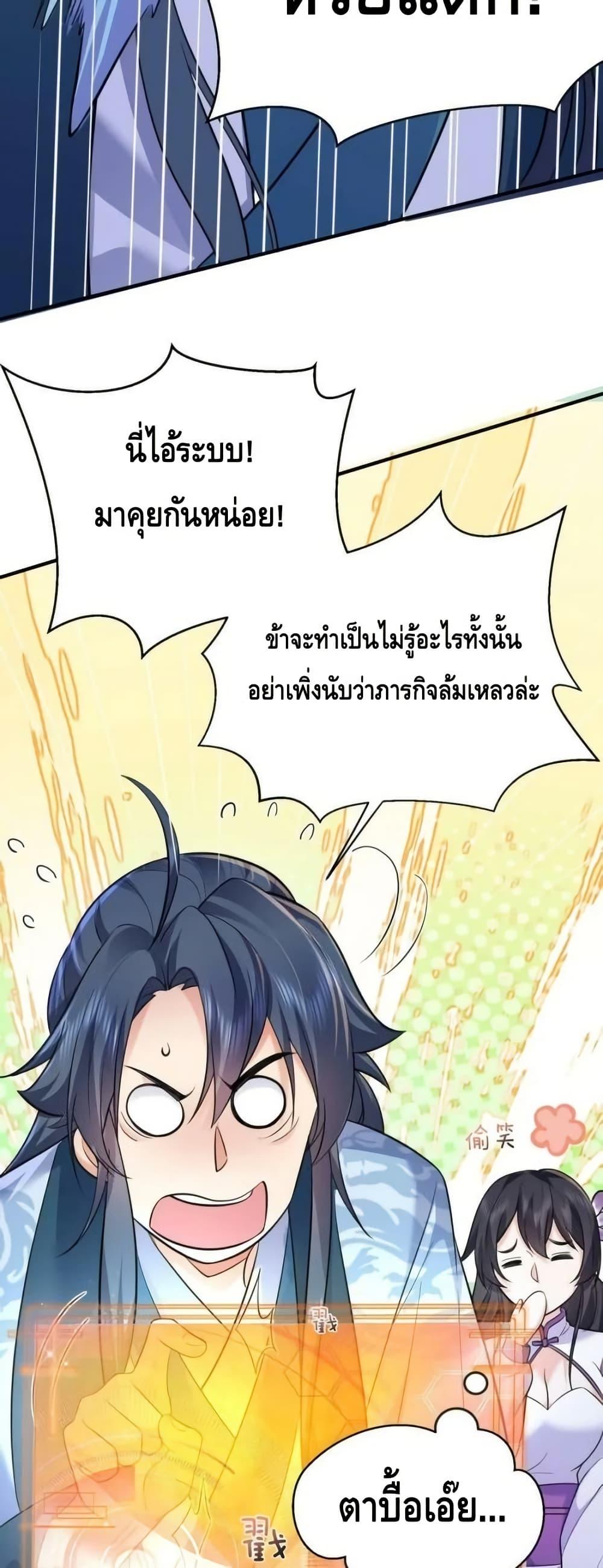 Manga-lc-com อ่านมังงะ อ่านการ์ตูน ออนไลน์ ฟรี AmIInvincible ตอนที่ 1 2 3 4 5 6 7 8 9 10 11 12 13 14 ฟรี ไม่มีโฆษณา Manga-lc - อ่าน มังงะ อ่าน การ์ตูน ออนไลน์ อ่านมังงะ ฟรี