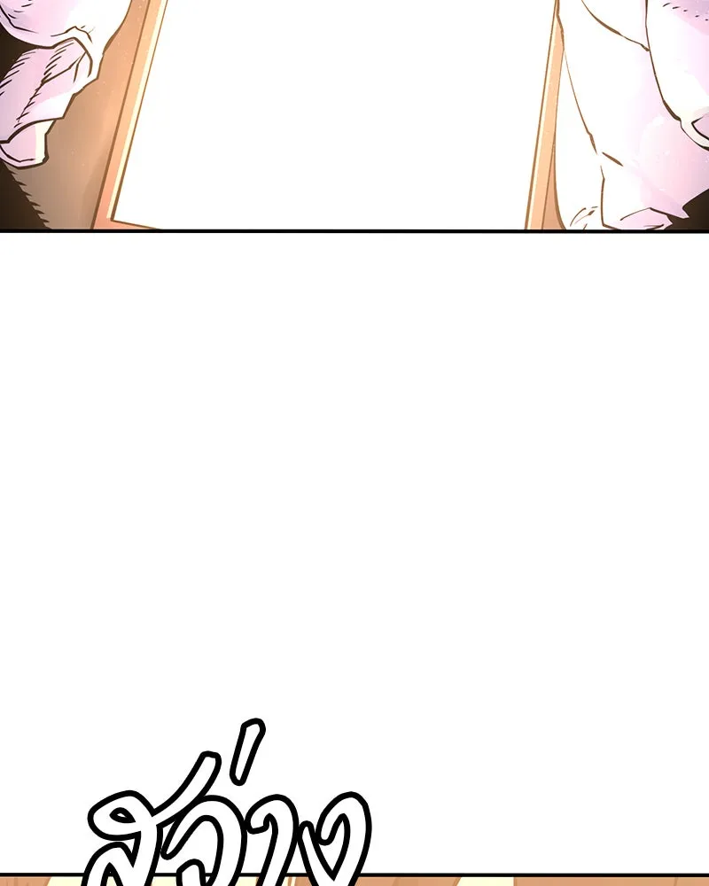 Player ตอนที่ 10 รูปที่ 14