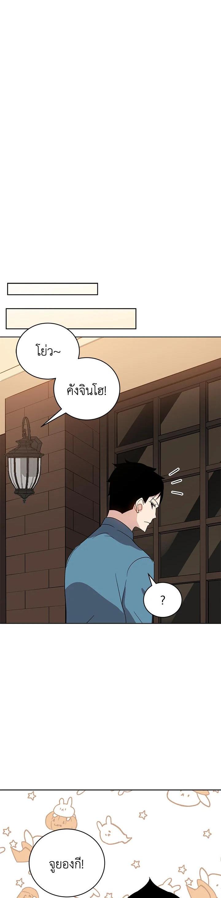 Manga-lc-com อ่านมังงะ อ่านการ์ตูน ออนไลน์ ฟรี The Descent of the Demonic Master ตอนที่ 1 2 3 4 5 6 7 8 9 10 11 12 13 14 ฟรี ไม่มีโฆษณา Manga-lc - อ่าน มังงะ อ่าน การ์ตูน ออนไลน์ อ่านมังงะ ฟรี