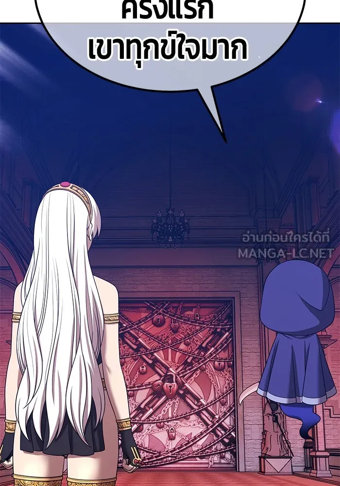 +99 ท่อนไม้พร้อมบวก ตอนที่ 22 ทีมแบตเทิลทัวร์นาเมนต์ (2) รูปที่ 90