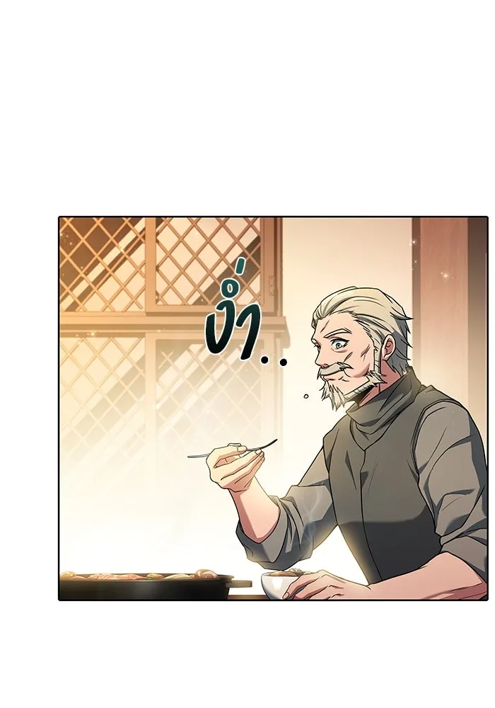 ครัวจอมเวท ตอนที่ 4 รูปที่ 82