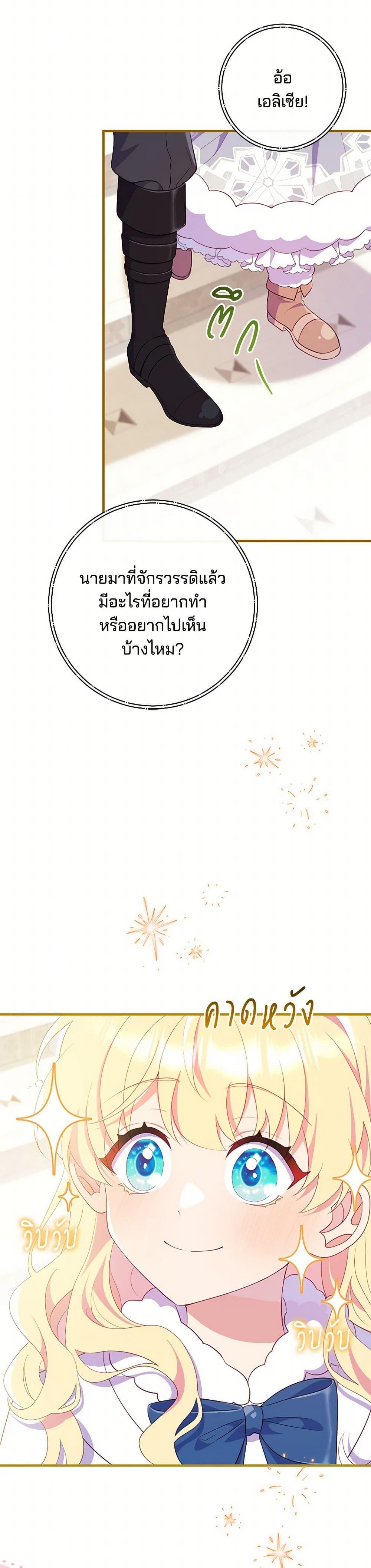 Manga-lc-com อ่านมังงะ อ่านการ์ตูน ออนไลน์ ฟรี I Became a Childhood Friend of the Obsessive Sub Male Lead ตอนที่ 1 2 3 4 5 6 7 8 9 10 11 12 13 14 ฟรี ไม่มีโฆษณา Manga-lc - อ่าน มังงะ อ่าน การ์ตูน ออนไลน์ อ่านมังงะ ฟรี