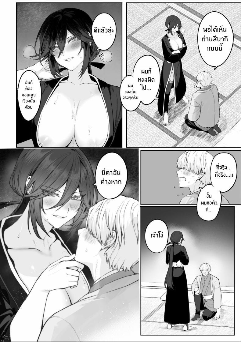 Doujin-Lc- อ่าน โดจิน มังฮวา เกาหลี ญี่ปุ่น จีน แปลไทย เรื่องราวของกิลด์วัลคีเรีย[Nekono Oyashiro (Mashu)] Ikusa Otome to Ikusa Goto! -Ikusa Otome Hen- ตอนที่ 1 2 3 4 5 6 7 8 9 10 11 12 13 14 ฟรี ไม่มีโฆษณา อ่าน โดจิน Manhwa เกาหลี ญี่ปุ่น จีน เรามีครบ คัดมาให้เน้นๆ โดจิน 18+ รับประกันความฟินโดย  Doujin Lc