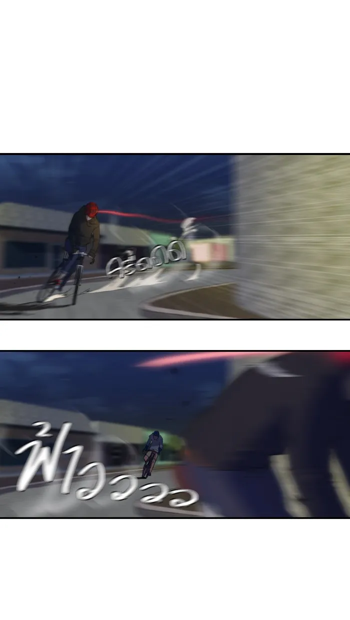 ปั่นสู้ฝันbrWind Breaker ตอนที่ 4 รูปที่ 38