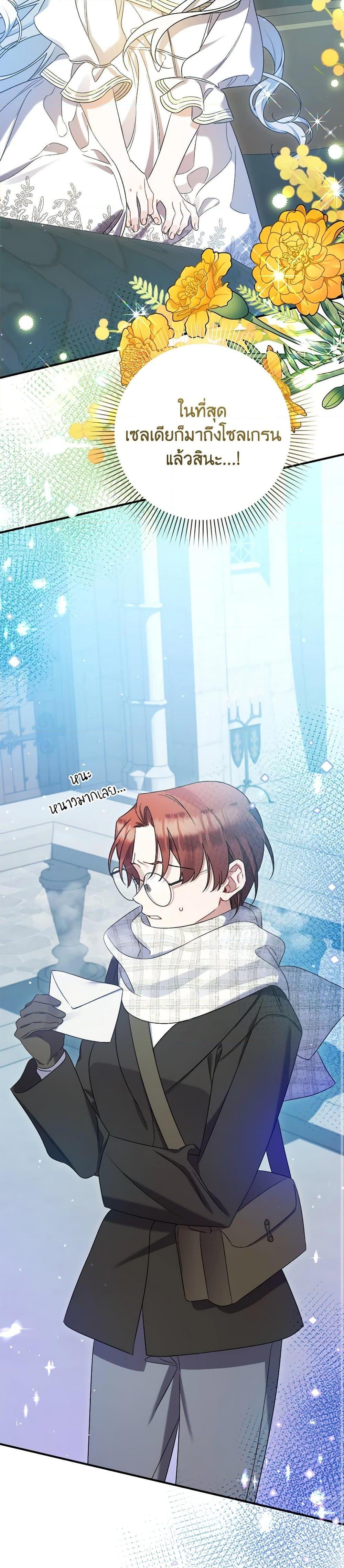 Manga-lc-com อ่านมังงะ อ่านการ์ตูน ออนไลน์ ฟรี I Was Just Taking Care of My Sick Father ตอนที่ 1 2 3 4 5 6 7 8 9 10 11 12 13 14 ฟรี ไม่มีโฆษณา Manga-lc - อ่าน มังงะ อ่าน การ์ตูน ออนไลน์ อ่านมังงะ ฟรี