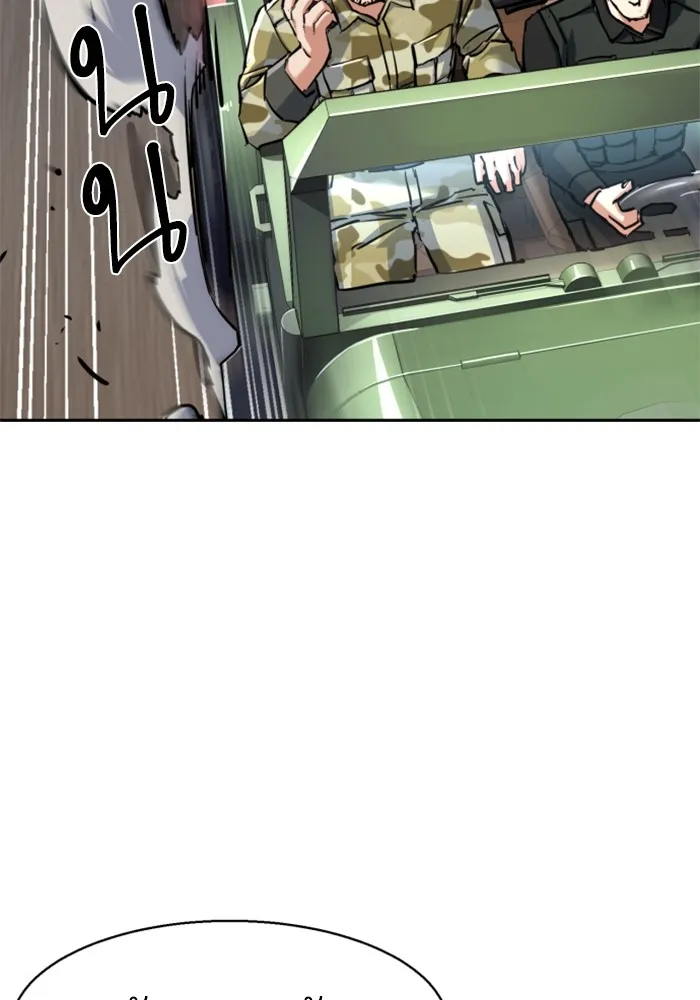 พี่ชายสายบอดี้การ์ด ตอนที่ 223 รูปที่ 62