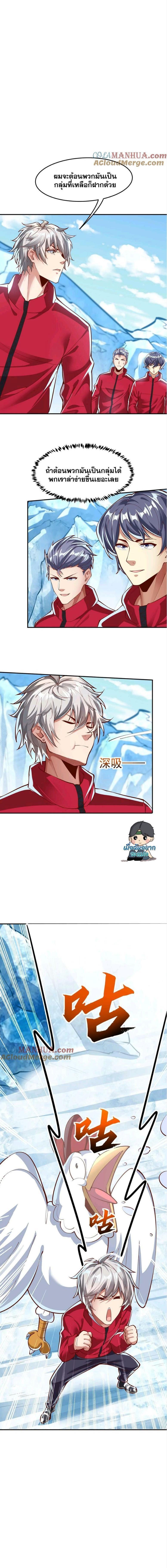 Manga-lc-com อ่านมังงะ อ่านการ์ตูน ออนไลน์ ฟรี Aura Recovery-I Get a New Skill Everyday ตอนที่ 1 2 3 4 5 6 7 8 9 10 11 12 13 14 ฟรี ไม่มีโฆษณา Manga-lc - อ่าน มังงะ อ่าน การ์ตูน ออนไลน์ อ่านมังงะ ฟรี