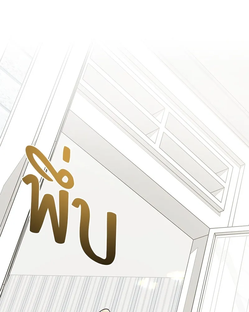 สี่สาวชาวกี ตอนที่ 9 โรงเรียนที่เพิ่งเคยไป (จบ) รูปที่ 23