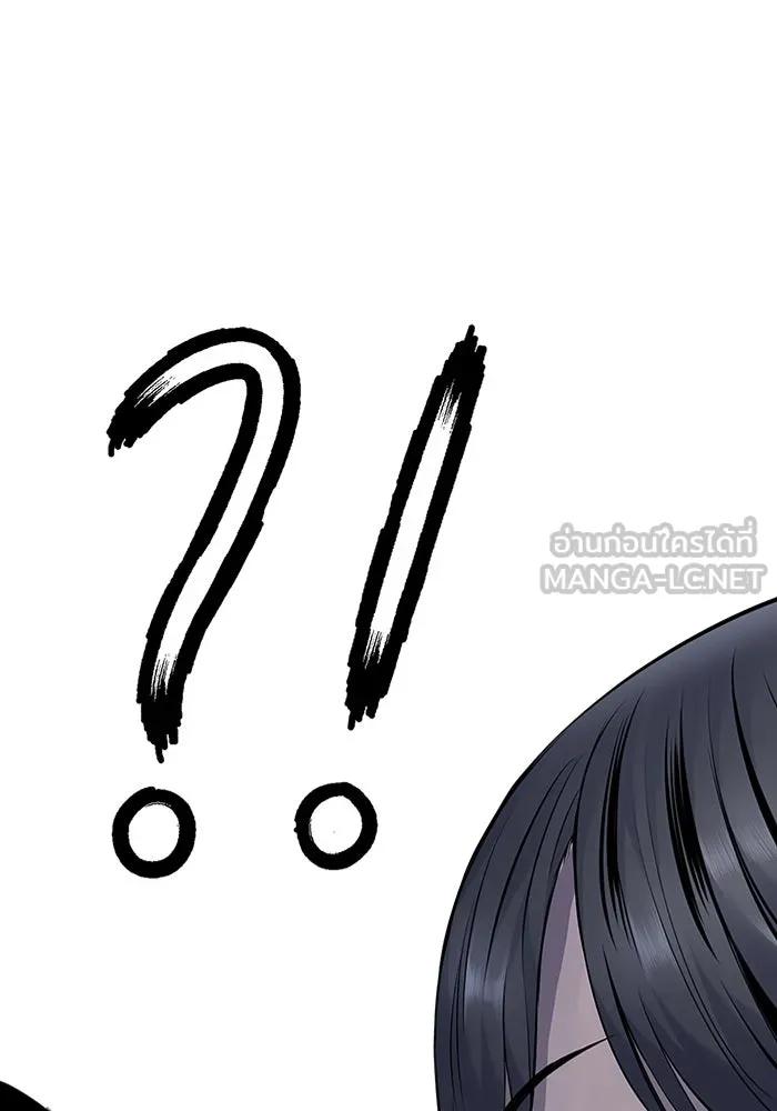 มีนา เกิดมาล่า ตอนที่ 1 รูปที่ 207