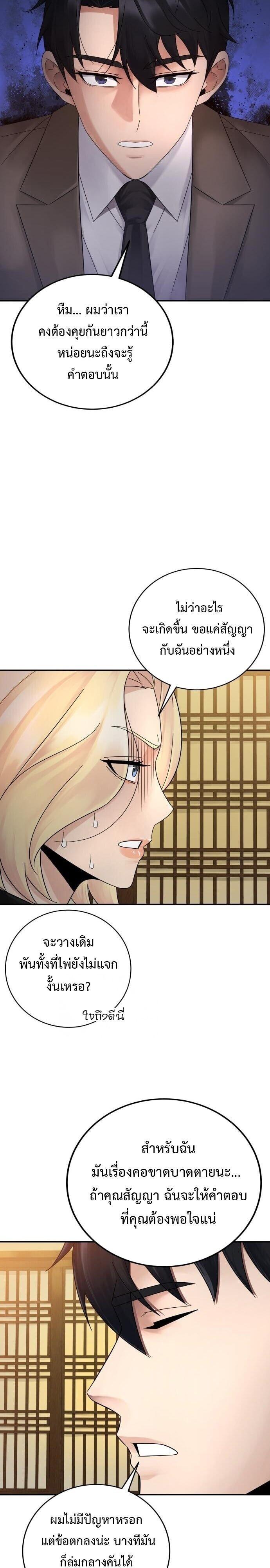 Manga-lc-com อ่านมังงะ อ่านการ์ตูน ออนไลน์ ฟรี The Reincarnated Cop Who Strikes With Wealth ตอนที่ 1 2 3 4 5 6 7 8 9 10 11 12 13 14 ฟรี ไม่มีโฆษณา Manga-lc - อ่าน มังงะ อ่าน การ์ตูน ออนไลน์ อ่านมังงะ ฟรี