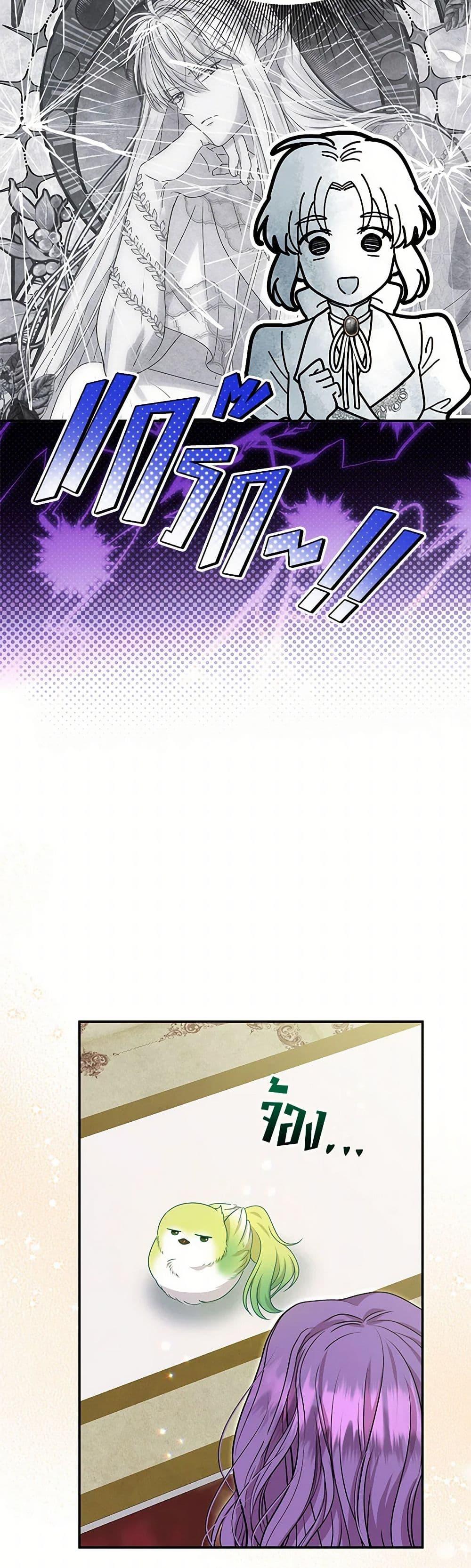 Manga-lc-com อ่านมังงะ อ่านการ์ตูน ออนไลน์ ฟรี Materialistic Princess ตอนที่ 1 2 3 4 5 6 7 8 9 10 11 12 13 14 ฟรี ไม่มีโฆษณา Manga-lc - อ่าน มังงะ อ่าน การ์ตูน ออนไลน์ อ่านมังงะ ฟรี