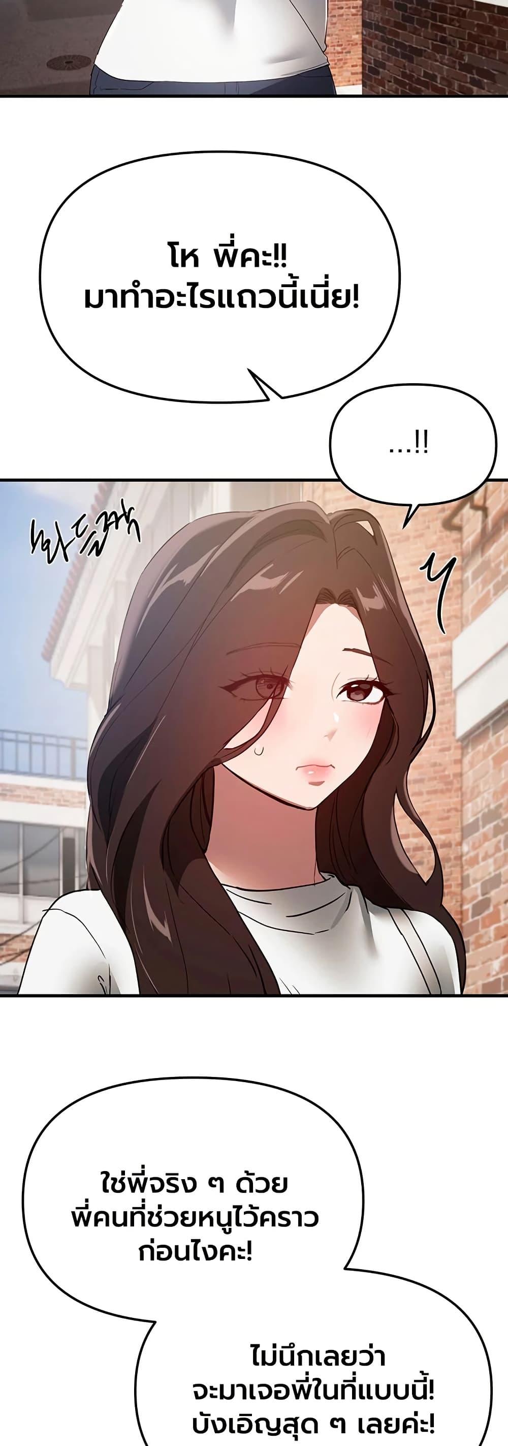 Doujin-Lc- อ่าน โดจิน มังฮวา เกาหลี ญี่ปุ่น จีน แปลไทย Beautiful Days ตอนที่ 1 2 3 4 5 6 7 8 9 10 11 12 13 14 ฟรี ไม่มีโฆษณา อ่าน โดจิน Manhwa เกาหลี ญี่ปุ่น จีน เรามีครบ คัดมาให้เน้นๆ โดจิน 18+ รับประกันความฟินโดย  Doujin Lc