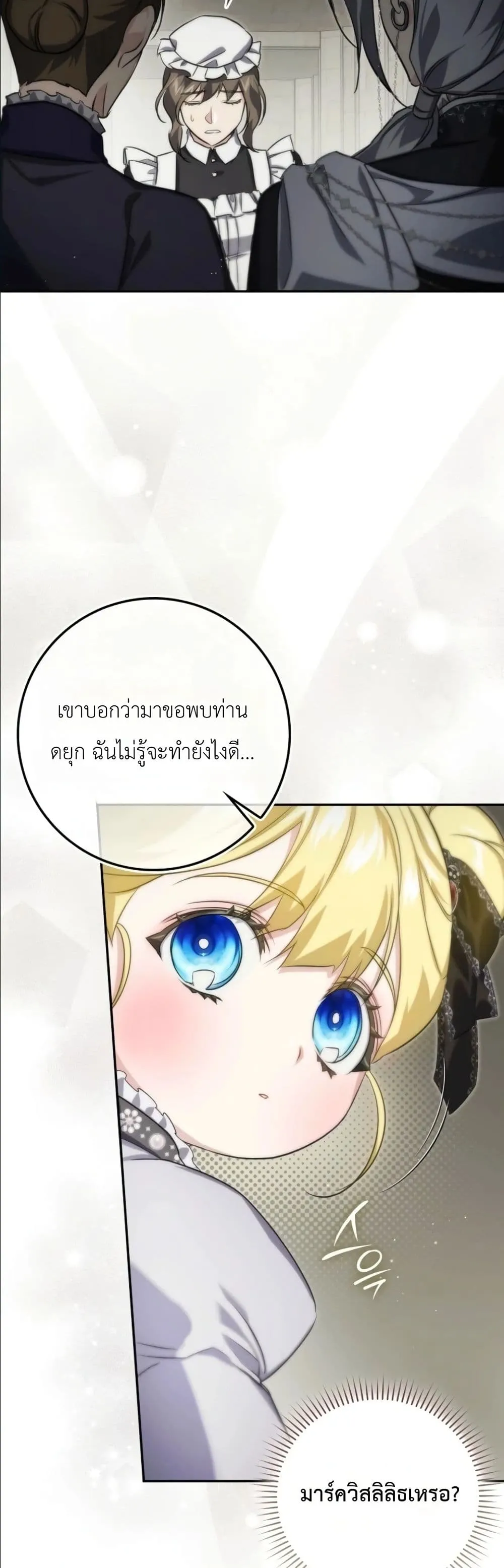 Manga-lc-com อ่านมังงะ อ่านการ์ตูน ออนไลน์ ฟรี I Am the 5-Year-Old Spy Who Kidnapped the Villain ตอนที่ 1 2 3 4 5 6 7 8 9 10 11 12 13 14 ฟรี ไม่มีโฆษณา Manga-lc - อ่าน มังงะ อ่าน การ์ตูน ออนไลน์ อ่านมังงะ ฟรี