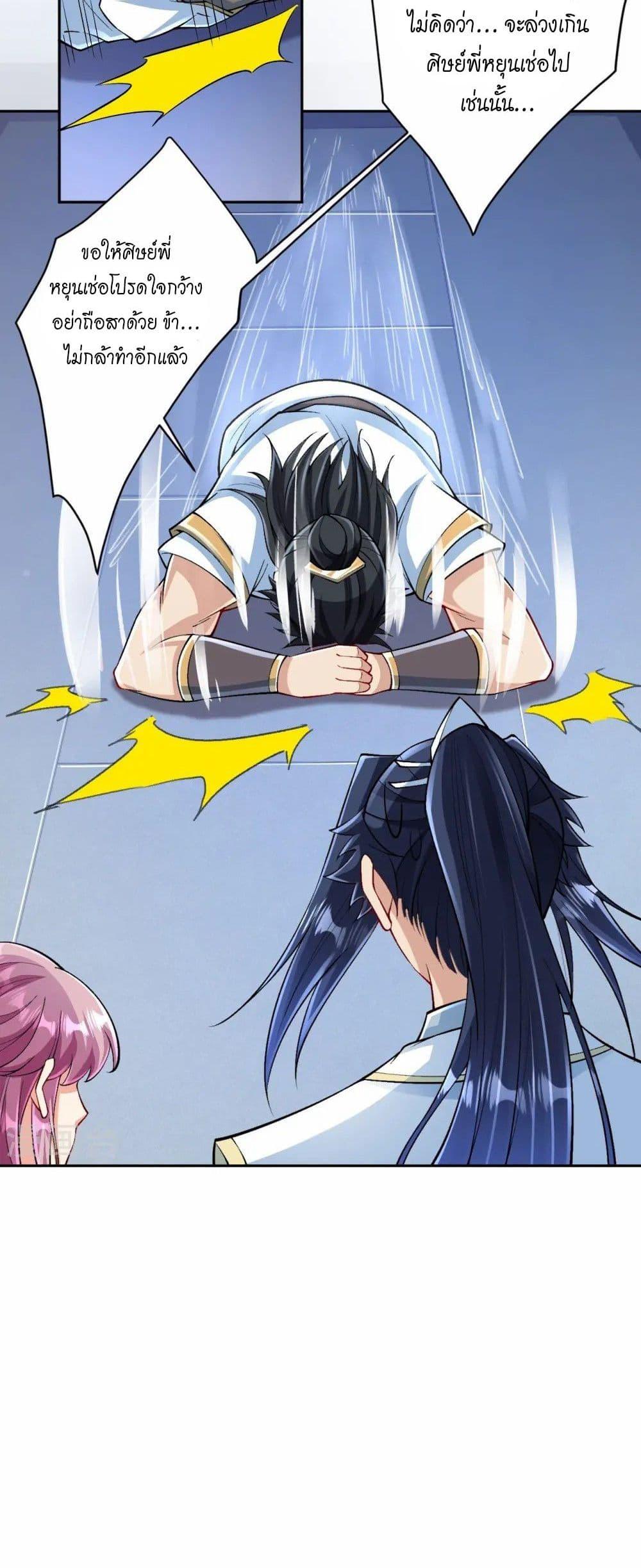 Manga-lc-com อ่านมังงะ อ่านการ์ตูน ออนไลน์ ฟรี Against the Gods อสูรพลิกฟ้า ตอนที่ 1 2 3 4 5 6 7 8 9 10 11 12 13 14 ฟรี ไม่มีโฆษณา Manga-lc - อ่าน มังงะ อ่าน การ์ตูน ออนไลน์ อ่านมังงะ ฟรี