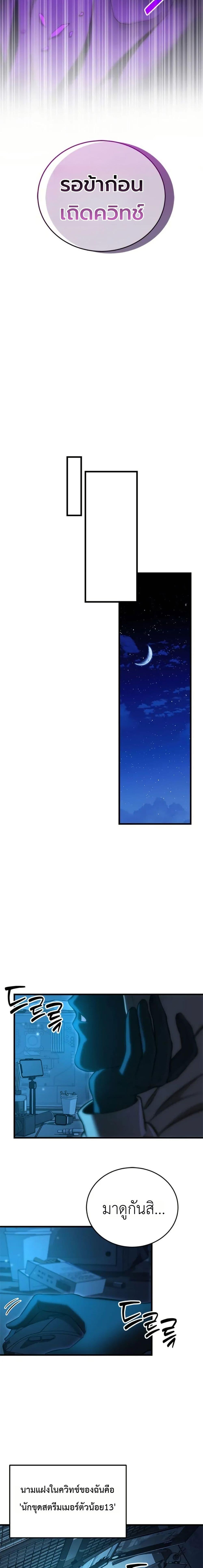 Manga-lc-com อ่านมังงะ อ่านการ์ตูน ออนไลน์ ฟรี The Heavenly Demons Otherworld Livestream ตอนที่ 1 2 3 4 5 6 7 8 9 10 11 12 13 14 ฟรี ไม่มีโฆษณา Manga-lc - อ่าน มังงะ อ่าน การ์ตูน ออนไลน์ อ่านมังงะ ฟรี