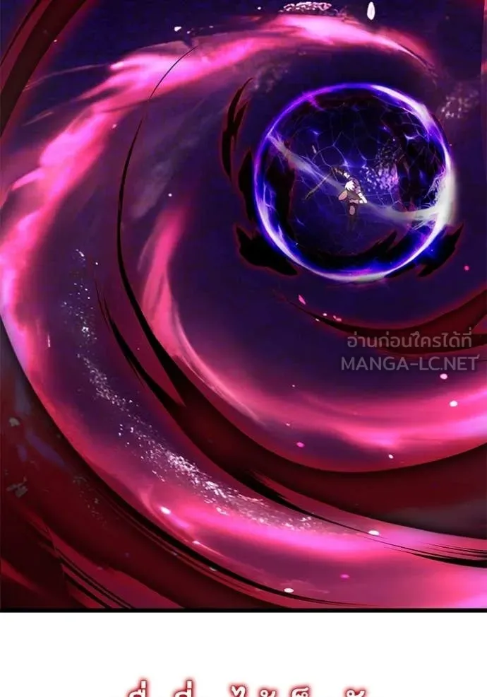 อัศวินดำล่าท้าเวลา ตอนที่ 123 รูปที่ 101