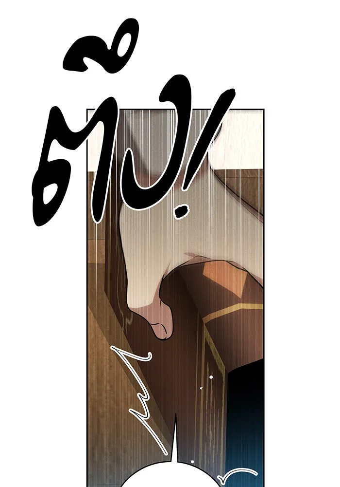 ทุกอย่างที่เสียไป ฉันขอทวงคืน ตอนที่ 17 รูปที่ 26