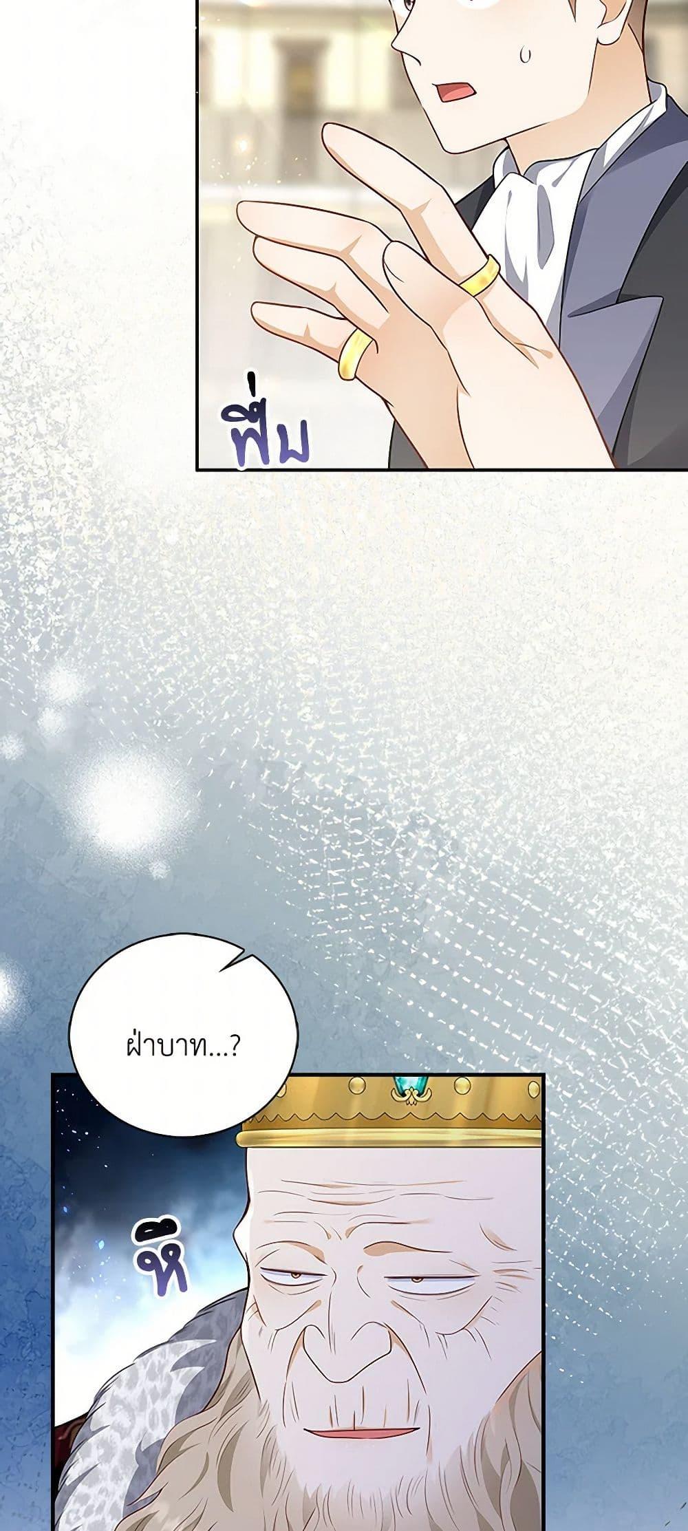 Manga-lc-com อ่านมังงะ อ่านการ์ตูน ออนไลน์ ฟรี After the Frozen Heart Melts ตอนที่ 1 2 3 4 5 6 7 8 9 10 11 12 13 14 ฟรี ไม่มีโฆษณา Manga-lc - อ่าน มังงะ อ่าน การ์ตูน ออนไลน์ อ่านมังงะ ฟรี