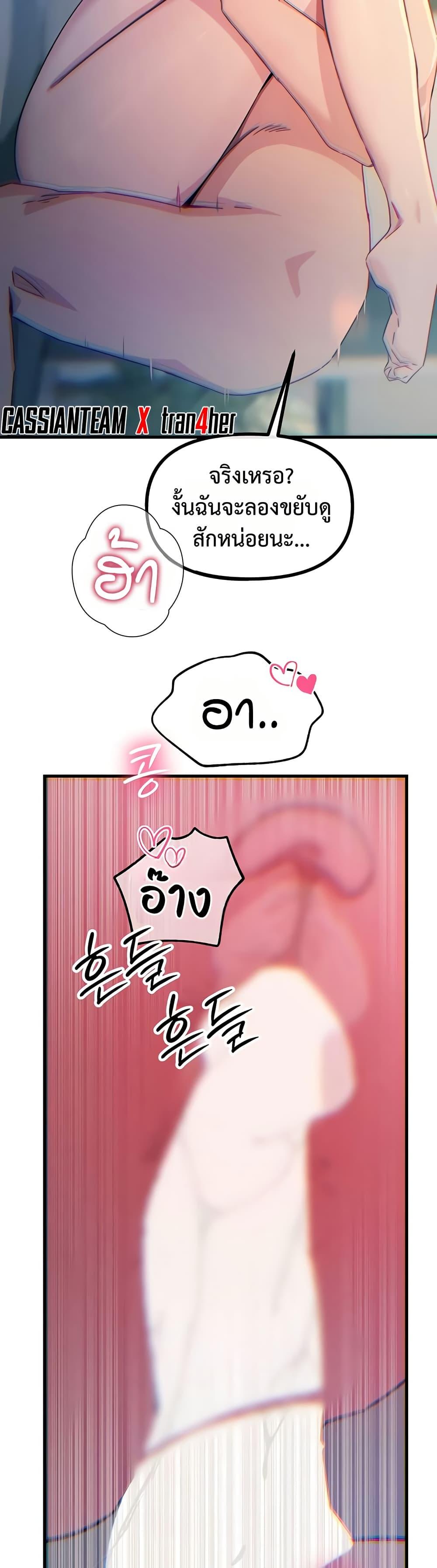 Doujin-Lc- อ่าน โดจิน มังฮวา เกาหลี ญี่ปุ่น จีน แปลไทย You Won’t Get Me ตอนที่ 1 2 3 4 5 6 7 8 9 10 11 12 13 14 ฟรี ไม่มีโฆษณา อ่าน โดจิน Manhwa เกาหลี ญี่ปุ่น จีน เรามีครบ คัดมาให้เน้นๆ โดจิน 18+ รับประกันความฟินโดย  Doujin Lc