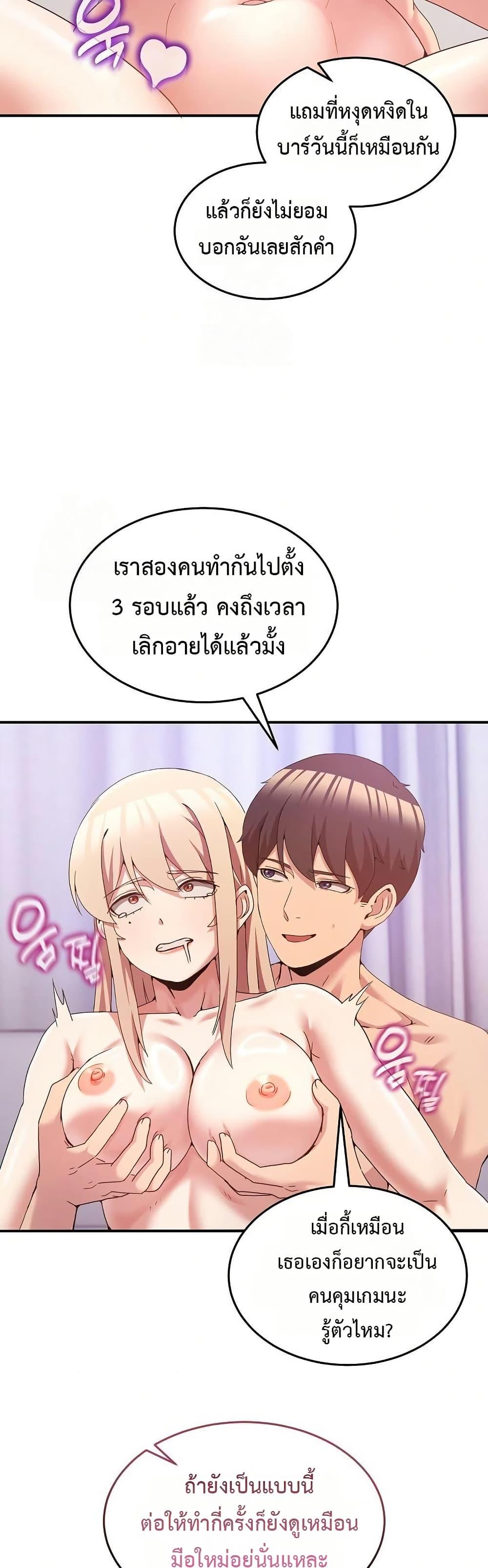 Doujin-Lc- อ่าน โดจิน มังฮวา เกาหลี ญี่ปุ่น จีน แปลไทย No Men Allowed ตอนที่ 1 2 3 4 5 6 7 8 9 10 11 12 13 14 ฟรี ไม่มีโฆษณา อ่าน โดจิน Manhwa เกาหลี ญี่ปุ่น จีน เรามีครบ คัดมาให้เน้นๆ โดจิน 18+ รับประกันความฟินโดย  Doujin Lc