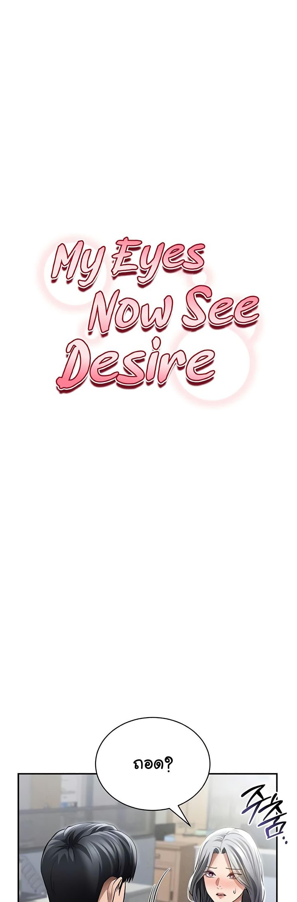 Doujin-Lc- อ่าน โดจิน มังฮวา เกาหลี ญี่ปุ่น จีน แปลไทย My Eyes Now See ตอนที่ 1 2 3 4 5 6 7 8 9 10 11 12 13 14 ฟรี ไม่มีโฆษณา อ่าน โดจิน Manhwa เกาหลี ญี่ปุ่น จีน เรามีครบ คัดมาให้เน้นๆ โดจิน 18+ รับประกันความฟินโดย  Doujin Lc
