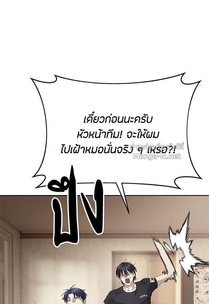 Doujin-Lc- อ่าน โดจิน มังฮวา เกาหลี ญี่ปุ่น จีน แปลไทย ข้าราชการพิเศษ ตอนที่ 1 2 3 4 5 6 7 8 9 10 11 12 13 14 ฟรี ไม่มีโฆษณา อ่าน โดจิน Manhwa เกาหลี ญี่ปุ่น จีน เรามีครบ คัดมาให้เน้นๆ โดจิน 18+ รับประกันความฟินโดย Doujin Lc