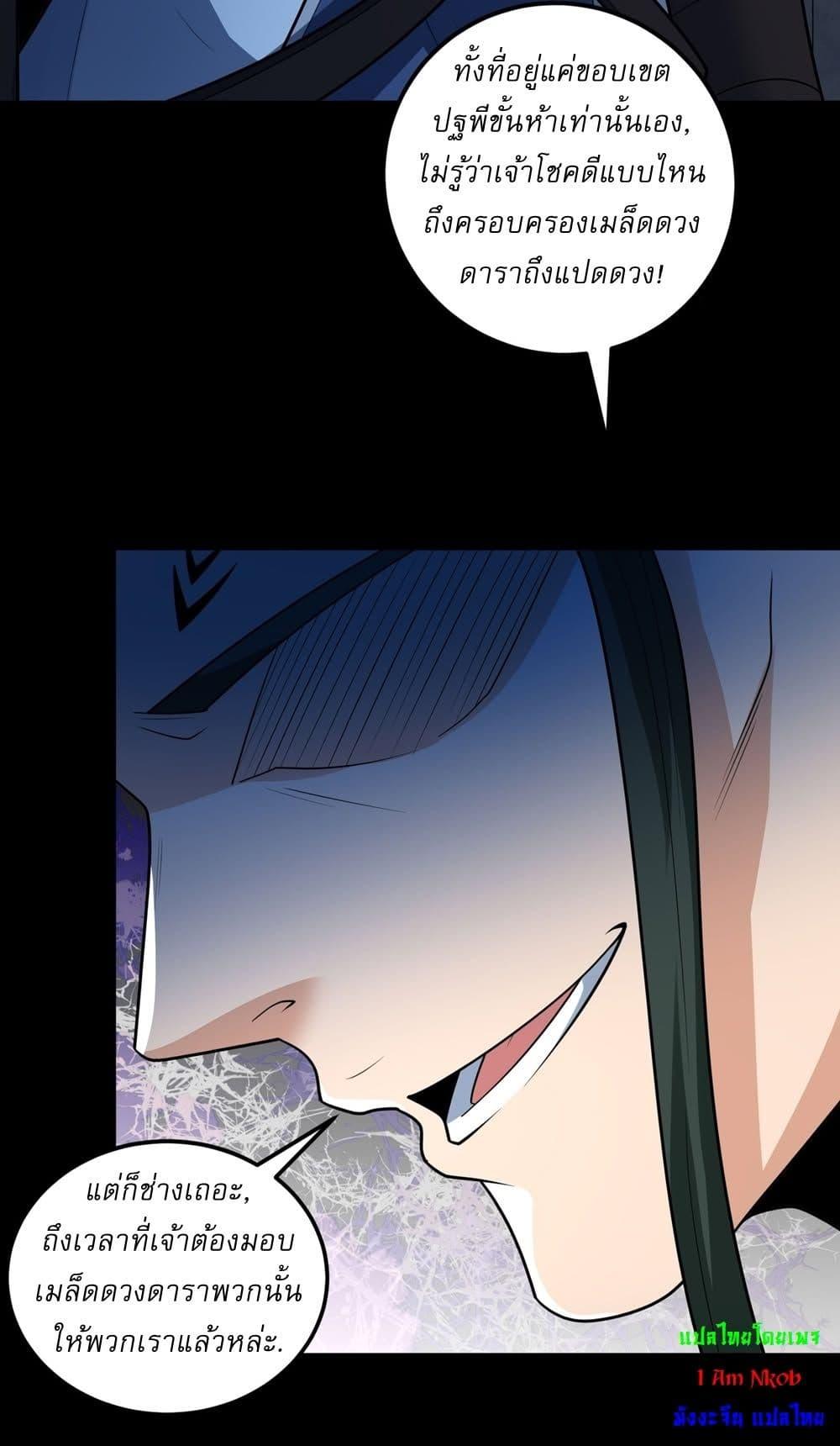Manga-lc-com อ่านมังงะ อ่านการ์ตูน ออนไลน์ ฟรี God of Martial Arts ตอนที่ 1 2 3 4 5 6 7 8 9 10 11 12 13 14 ฟรี ไม่มีโฆษณา Manga-lc - อ่าน มังงะ อ่าน การ์ตูน ออนไลน์ อ่านมังงะ ฟรี