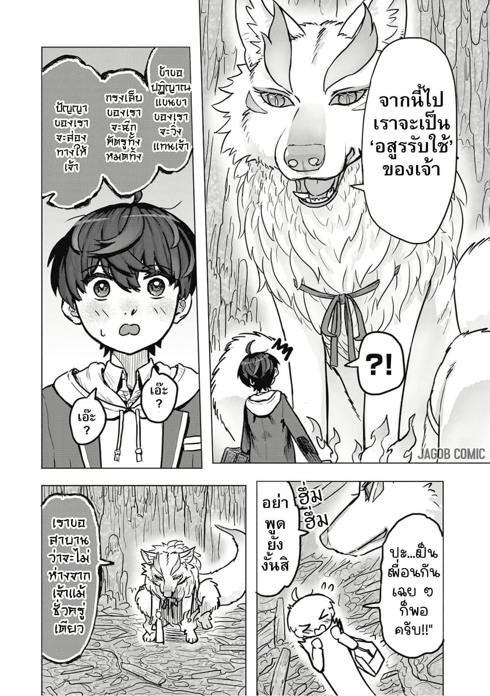 Manga-lc-com อ่านมังงะ อ่านการ์ตูน ออนไลน์ ฟรี Kaban no Yuusha no Isekai Nonbiri Tabi ~Jitsuwa “Kaban” wa nani demo Kyuushuu Dekirushi, Nihon kara nandemo Toriyose ga Dekiru Cheat bukideshita~ ตอนที่ 1 2 3 4 5 6 7 8 9 10 11 12 13 14 ฟรี ไม่มีโฆษณา Manga-lc - อ่าน มังงะ อ่าน การ์ตูน ออนไลน์ อ่านมังงะ ฟรี