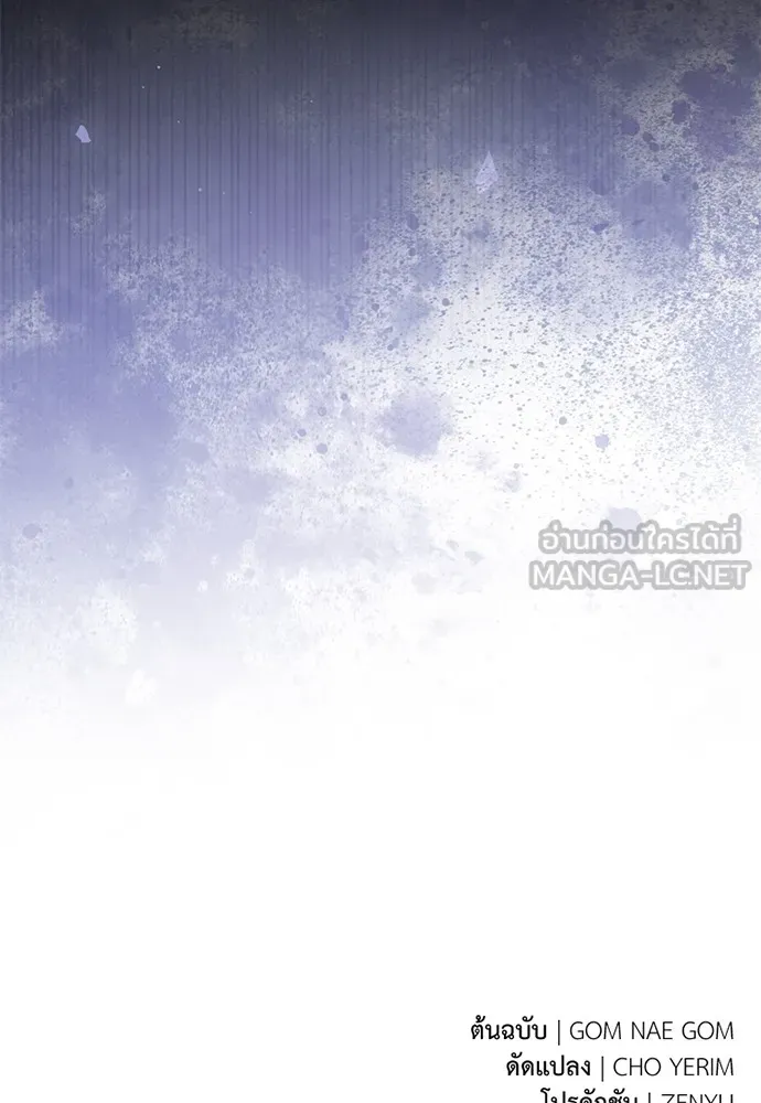 ยัยจิ๋วสมองแจ๋ว ตอนที่ 21 รูปที่ 114