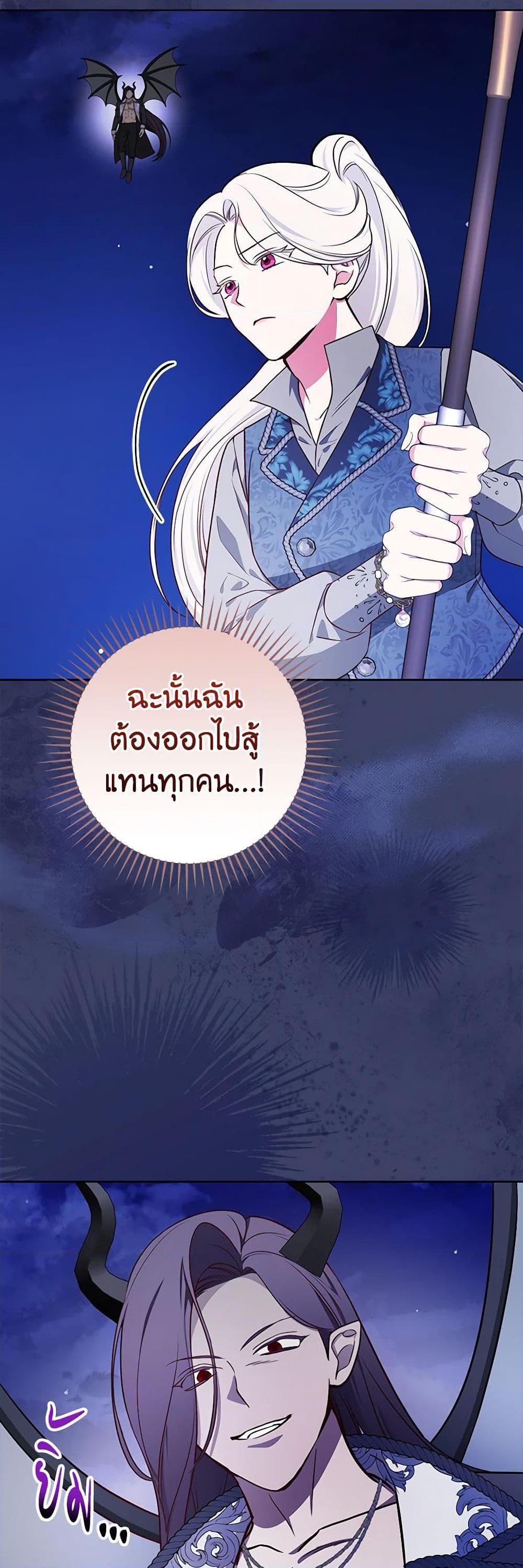 Manga-lc-com อ่านมังงะ อ่านการ์ตูน ออนไลน์ ฟรี I’ll Become the Mother of the Hero ตอนที่ 1 2 3 4 5 6 7 8 9 10 11 12 13 14 ฟรี ไม่มีโฆษณา Manga-lc - อ่าน มังงะ อ่าน การ์ตูน ออนไลน์ อ่านมังงะ ฟรี