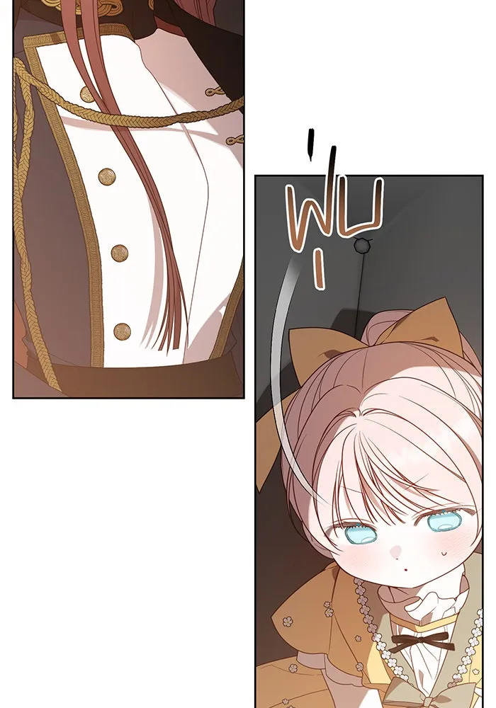 หนูน้อยทรราช ตอนที่ 51 รูปที่ 10