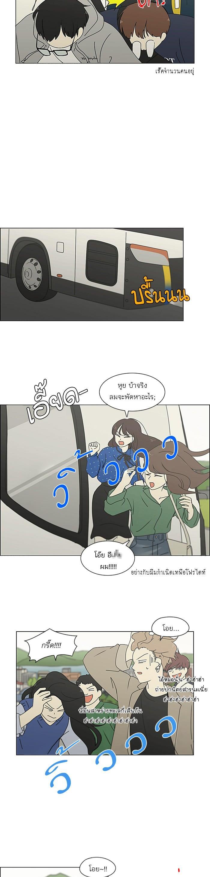 Manga-lc-com อ่านมังงะ อ่านการ์ตูน ออนไลน์ ฟรี Love Revolution รักนี้ต้องปฏิวัติ ตอนที่ 1 2 3 4 5 6 7 8 9 10 11 12 13 14 ฟรี ไม่มีโฆษณา Manga-lc - อ่าน มังงะ อ่าน การ์ตูน ออนไลน์ อ่านมังงะ ฟรี