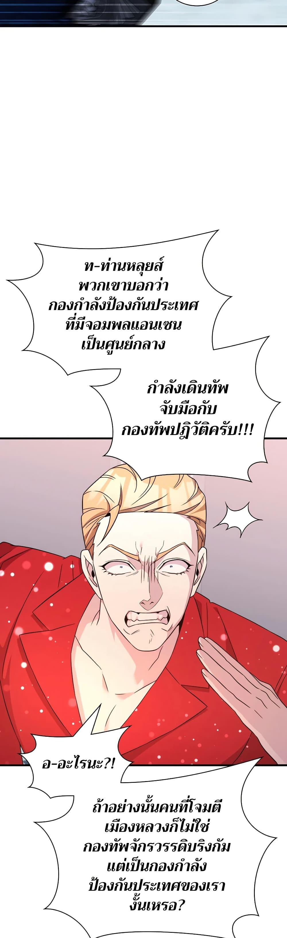 Manga-lc-com อ่านมังงะ อ่านการ์ตูน ออนไลน์ ฟรี My Lucky Encounter From The Game Turned Into Reality ตอนที่ 1 2 3 4 5 6 7 8 9 10 11 12 13 14 ฟรี ไม่มีโฆษณา Manga-lc - อ่าน มังงะ อ่าน การ์ตูน ออนไลน์ อ่านมังงะ ฟรี