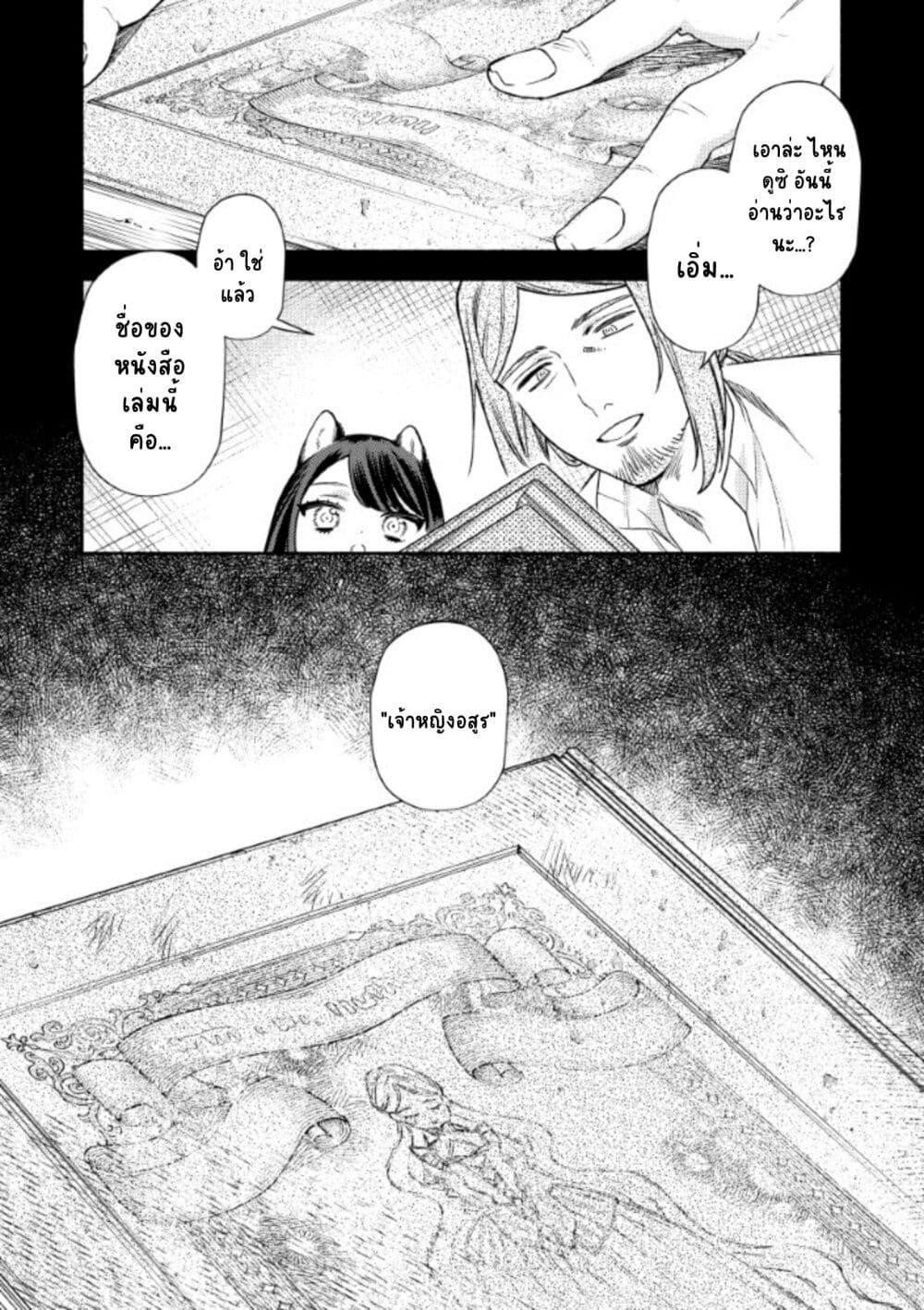 Manga-lc-com อ่านมังงะ อ่านการ์ตูน ออนไลน์ ฟรี Akuyaku Reijou no Oyome-sama ตอนที่ 1 2 3 4 5 6 7 8 9 10 11 12 13 14 ฟรี ไม่มีโฆษณา Manga-lc - อ่าน มังงะ อ่าน การ์ตูน ออนไลน์ อ่านมังงะ ฟรี
