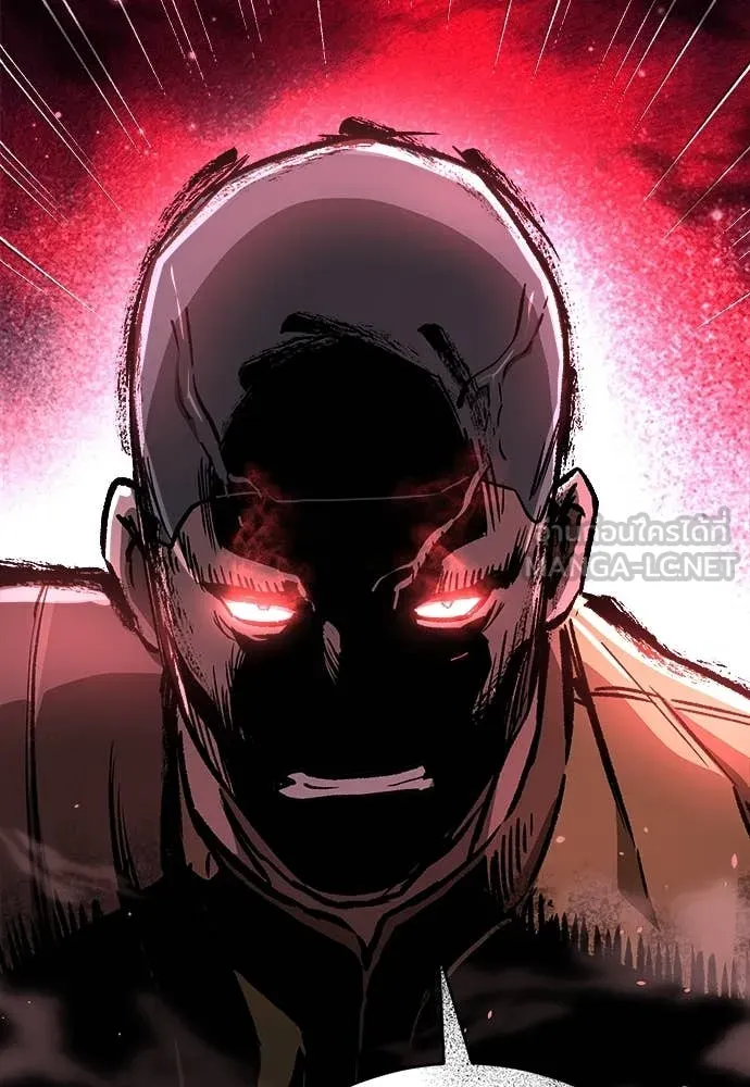 ผู้พิทักษ์เถื่อน ตอนที่ 20 รูปที่ 106