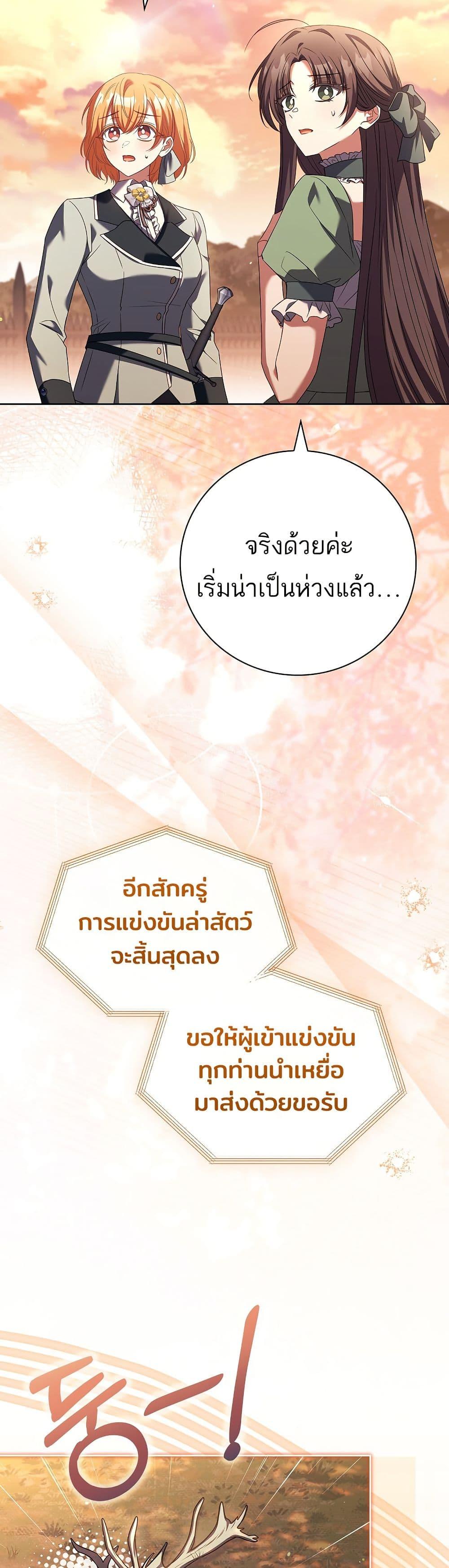 Manga-lc-com อ่านมังงะ อ่านการ์ตูน ออนไลน์ ฟรี The Father and the Daughter ตอนที่ 1 2 3 4 5 6 7 8 9 10 11 12 13 14 ฟรี ไม่มีโฆษณา Manga-lc - อ่าน มังงะ อ่าน การ์ตูน ออนไลน์ อ่านมังงะ ฟรี