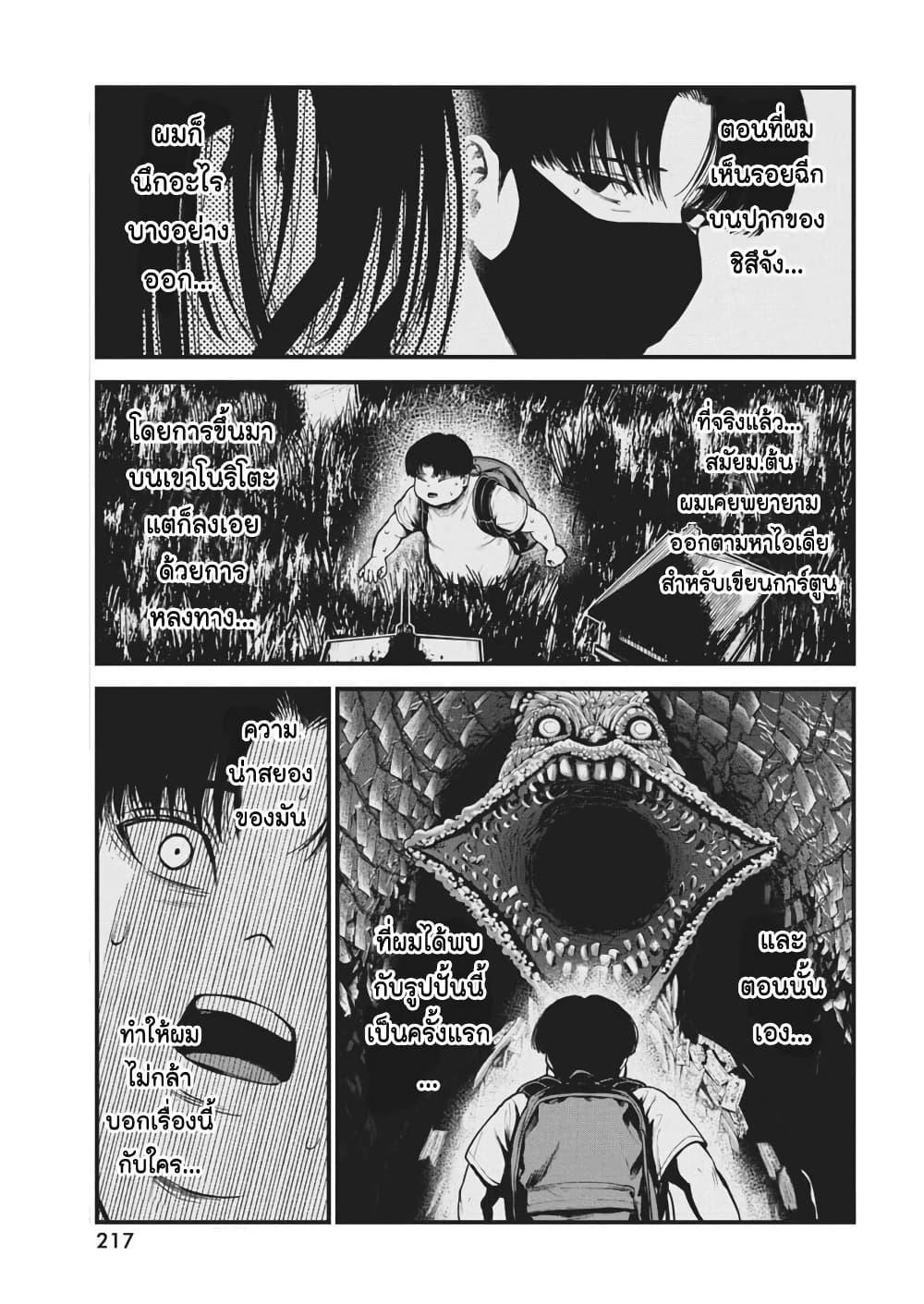 Manga-lc-com อ่านมังงะ อ่านการ์ตูน ออนไลน์ ฟรี Bokura no Natsu ga Saketeiku ตอนที่ 1 2 3 4 5 6 7 8 9 10 11 12 13 14 ฟรี ไม่มีโฆษณา Manga-lc - อ่าน มังงะ อ่าน การ์ตูน ออนไลน์ อ่านมังงะ ฟรี