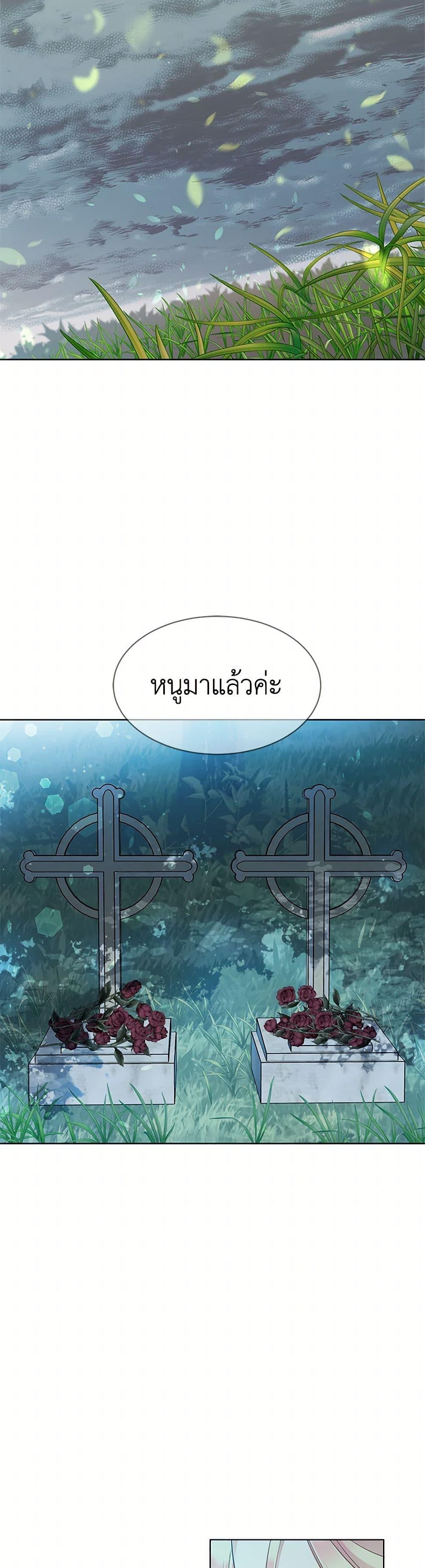 Manga-lc-com อ่านมังงะ อ่านการ์ตูน ออนไลน์ ฟรี The Detective Of Muiella ตอนที่ 1 2 3 4 5 6 7 8 9 10 11 12 13 14 ฟรี ไม่มีโฆษณา Manga-lc - อ่าน มังงะ อ่าน การ์ตูน ออนไลน์ อ่านมังงะ ฟรี