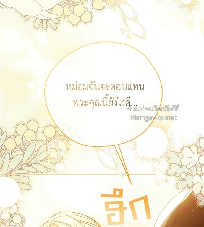 Doujin-Lc- อ่าน โดจิน มังฮวา เกาหลี ญี่ปุ่น จีน แปลไทย แกรนด์ดัชเชสล็อกมง ตอนที่ 1 2 3 4 5 6 7 8 9 10 11 12 13 14 ฟรี ไม่มีโฆษณา อ่าน โดจิน Manhwa เกาหลี ญี่ปุ่น จีน เรามีครบ คัดมาให้เน้นๆ โดจิน 18+ รับประกันความฟินโดย Doujin Lc