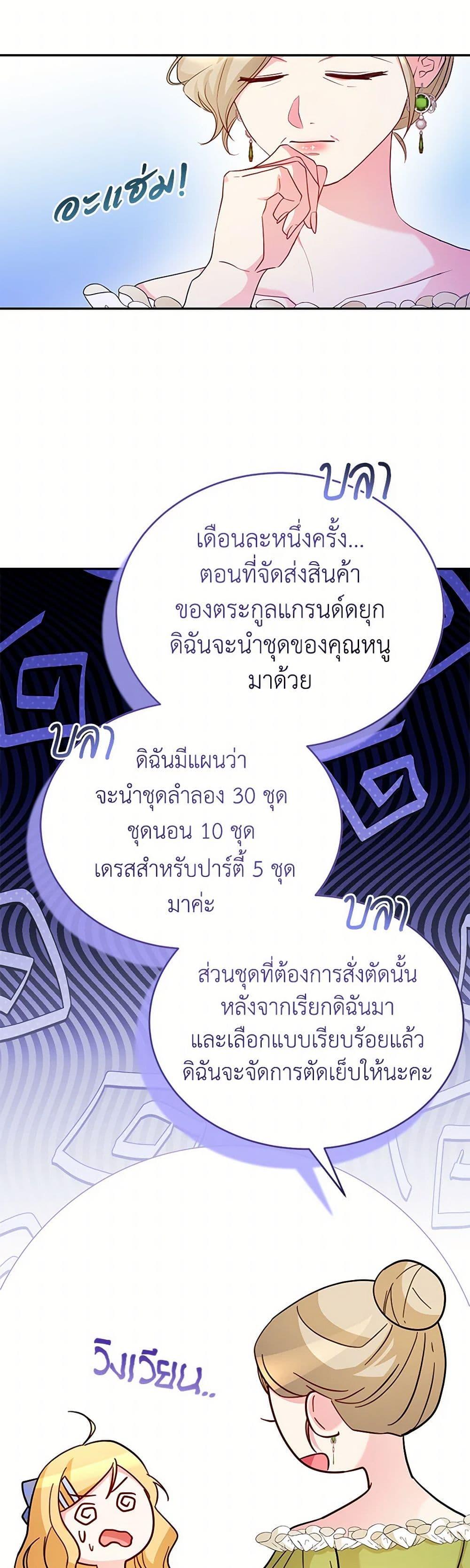 Manga-lc-com อ่านมังงะ อ่านการ์ตูน ออนไลน์ ฟรี Saved by Crazy Stepfather! ตอนที่ 1 2 3 4 5 6 7 8 9 10 11 12 13 14 ฟรี ไม่มีโฆษณา Manga-lc - อ่าน มังงะ อ่าน การ์ตูน ออนไลน์ อ่านมังงะ ฟรี