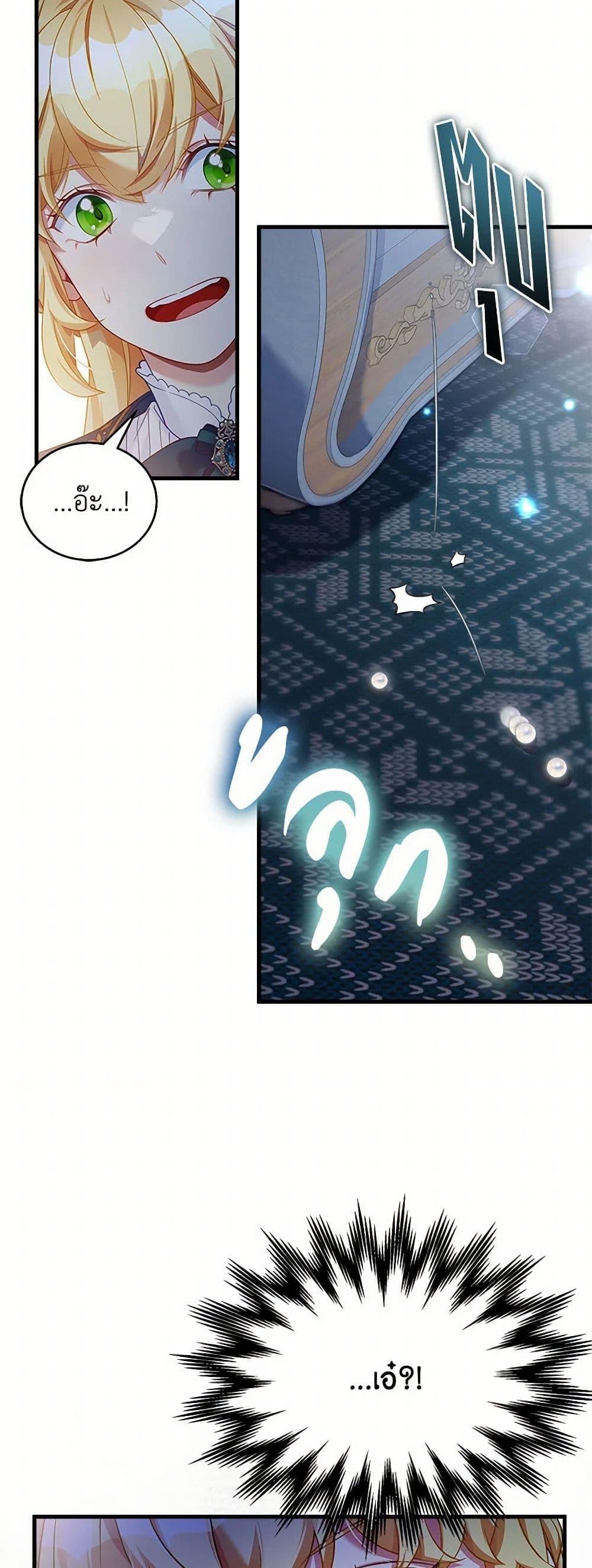 Manga-lc-com อ่านมังงะ อ่านการ์ตูน ออนไลน์ ฟรี Not-Sew-Wicked Stepmom ตอนที่ 1 2 3 4 5 6 7 8 9 10 11 12 13 14 ฟรี ไม่มีโฆษณา Manga-lc - อ่าน มังงะ อ่าน การ์ตูน ออนไลน์ อ่านมังงะ ฟรี