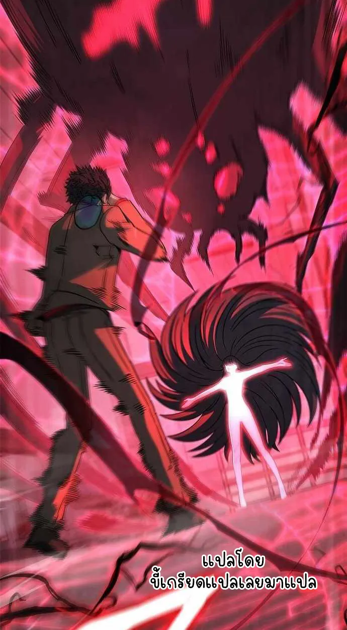 Part-Time Grim Reaper ตอนที่ ตอนที่ 32 รูปที่ 100