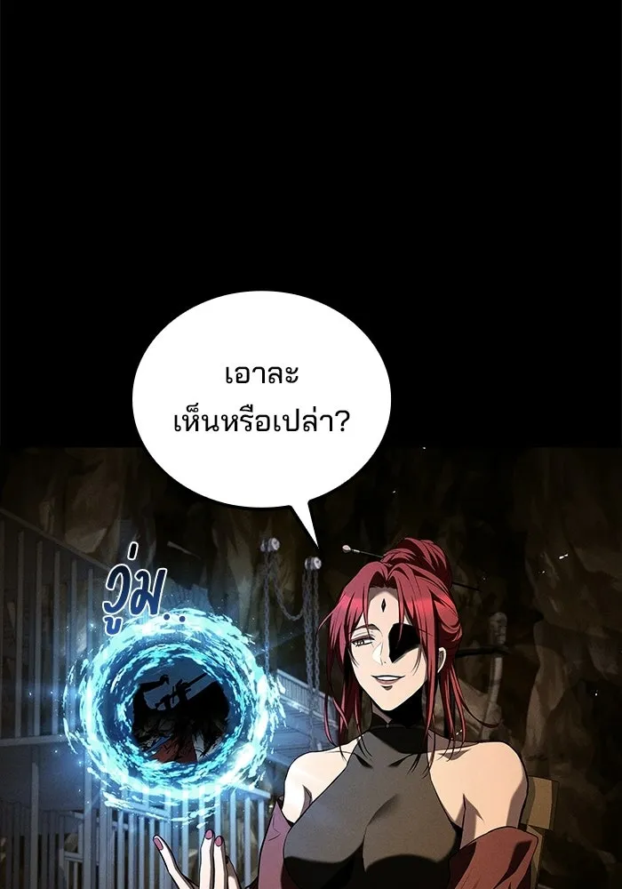 ครัวจอมเวท ตอนที่ 126 รูปที่ 53