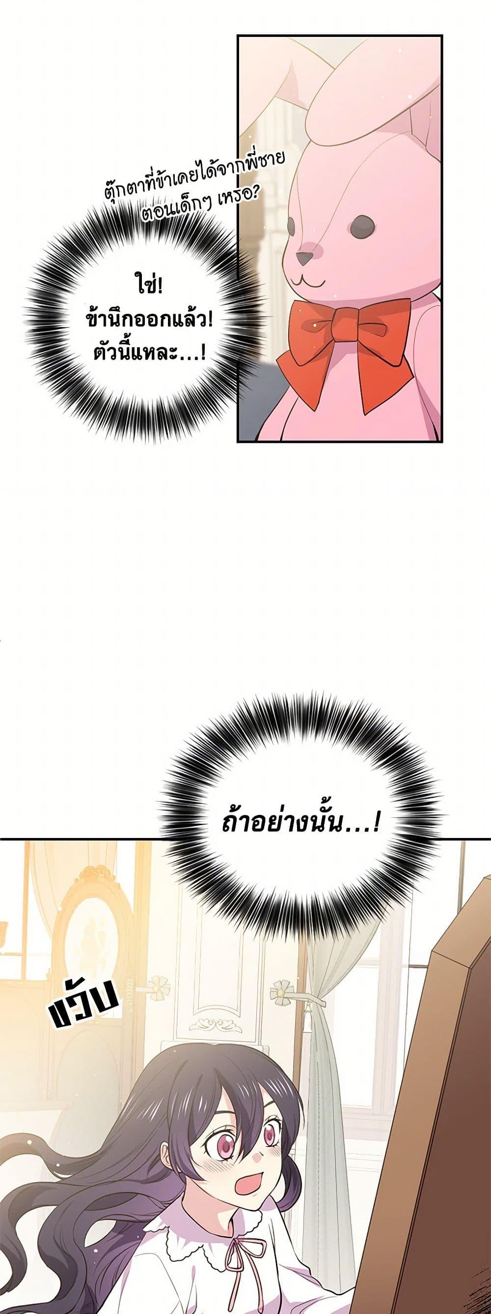 Manga-lc-com อ่านมังงะ อ่านการ์ตูน ออนไลน์ ฟรี My Goal is to Live a Long ตอนที่ 1 2 3 4 5 6 7 8 9 10 11 12 13 14 ฟรี ไม่มีโฆษณา Manga-lc - อ่าน มังงะ อ่าน การ์ตูน ออนไลน์ อ่านมังงะ ฟรี